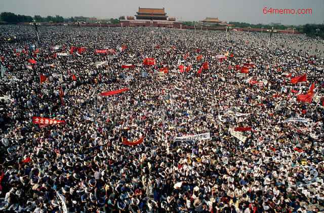 Tiananmen